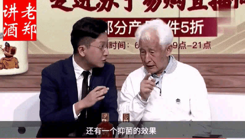 总结了十几条关于白酒的谣言，或许有你听过的