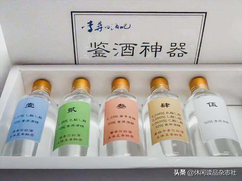 李寻谈酒：谈一谈新工艺白酒中的单体香