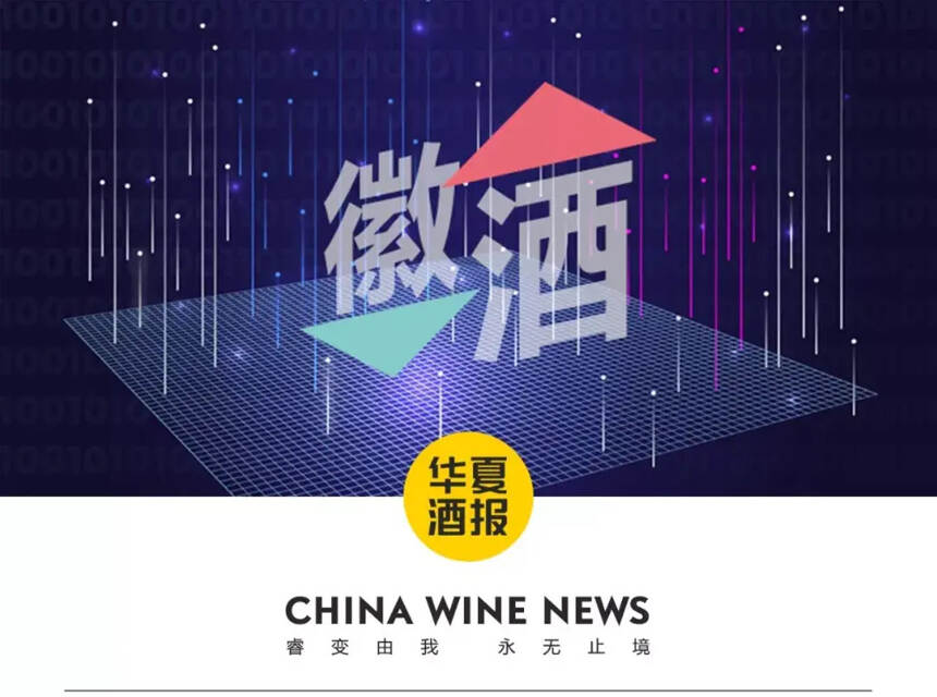 徽酒江湖：“马太效应”背后的数据逻辑