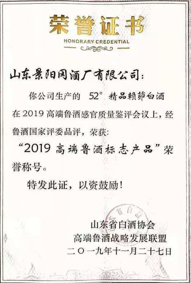 罕见！这酒储藏时，140种中草药相伴左右