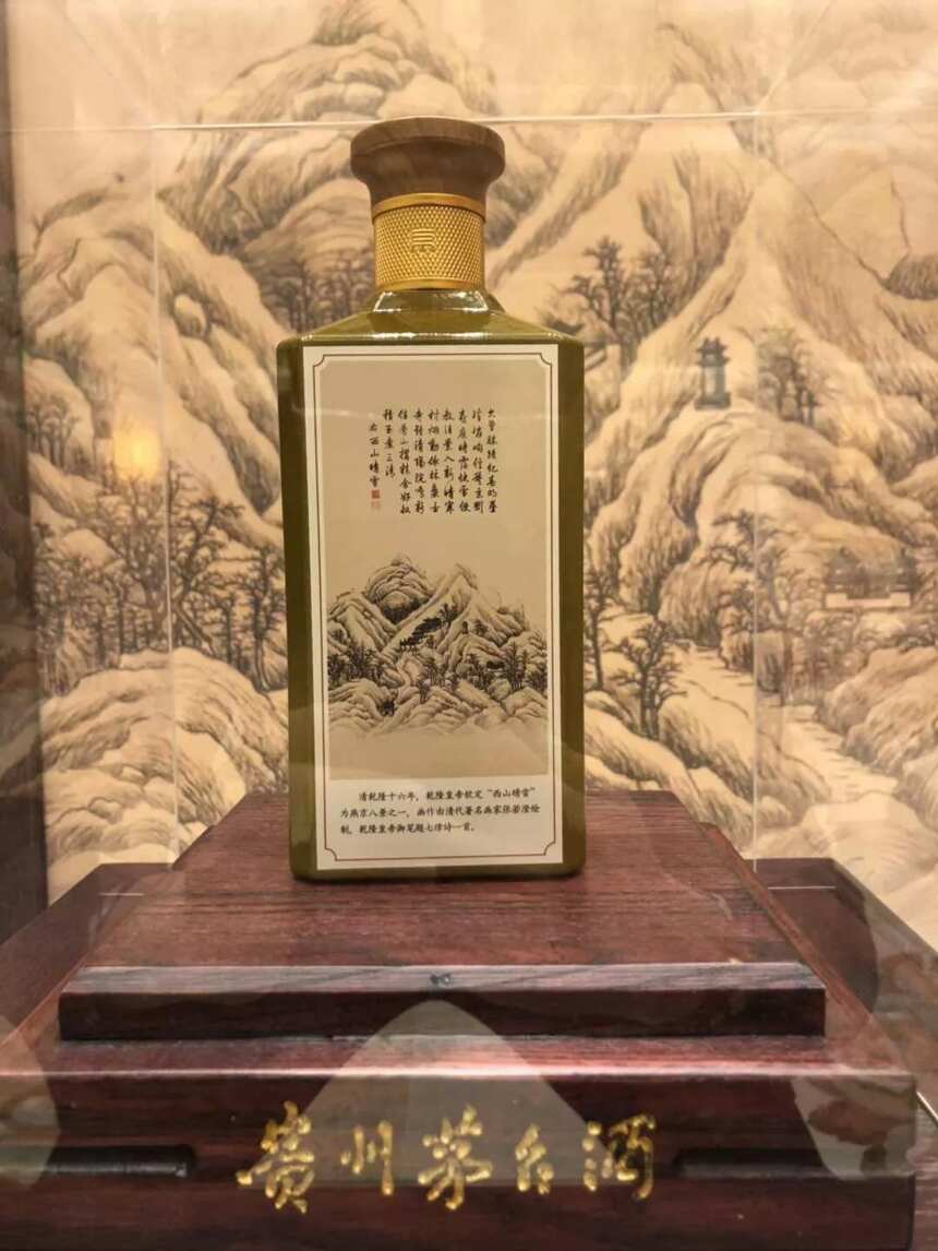 营销走过20年，茅台转向？