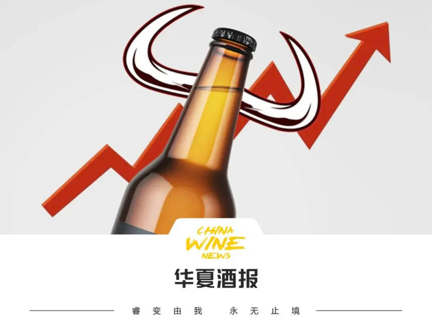 千亿市值又添“新丁”，疫情后的酒业“牛市”来了？