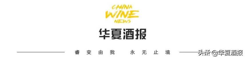 2020中国酒业关键词之脱贫攻坚