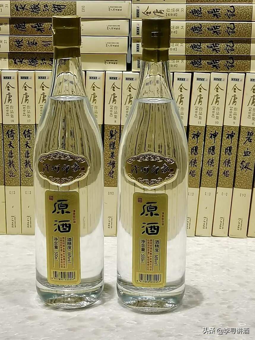 李寻谈酒 || 杏花村里的汾州老酒