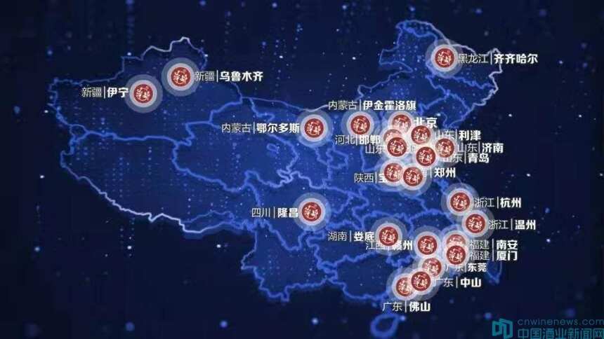 华都酒业绽放秋糖，备受全国客商关注