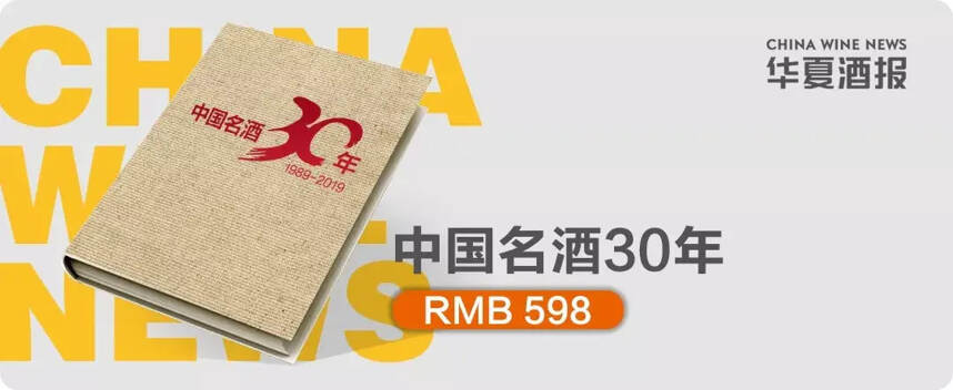 有它们的「2019与2020」，你会有哪些变化？这梗明年揭晓