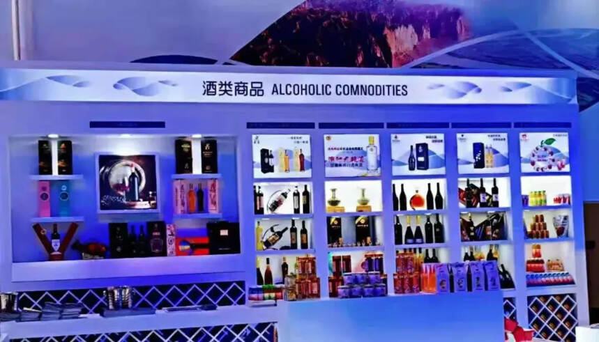 滨河九粮液 | 惊艳亮相首届中国国际消费品博览会