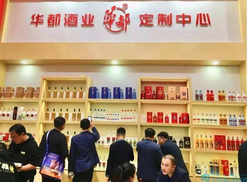 华都酒业绽放秋糖，备受全国客商关注