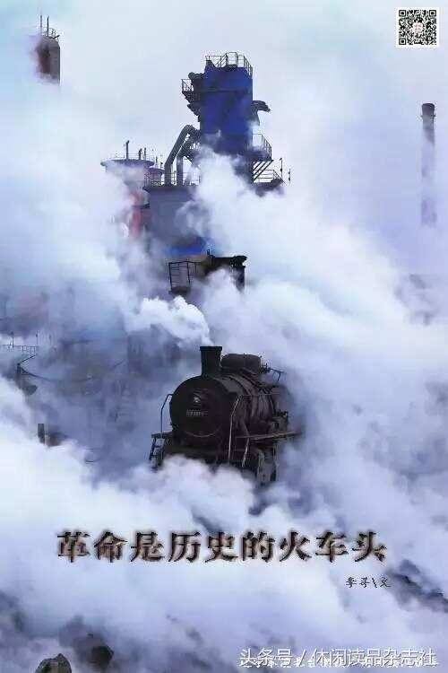 推着时代前进的蒸汽机车