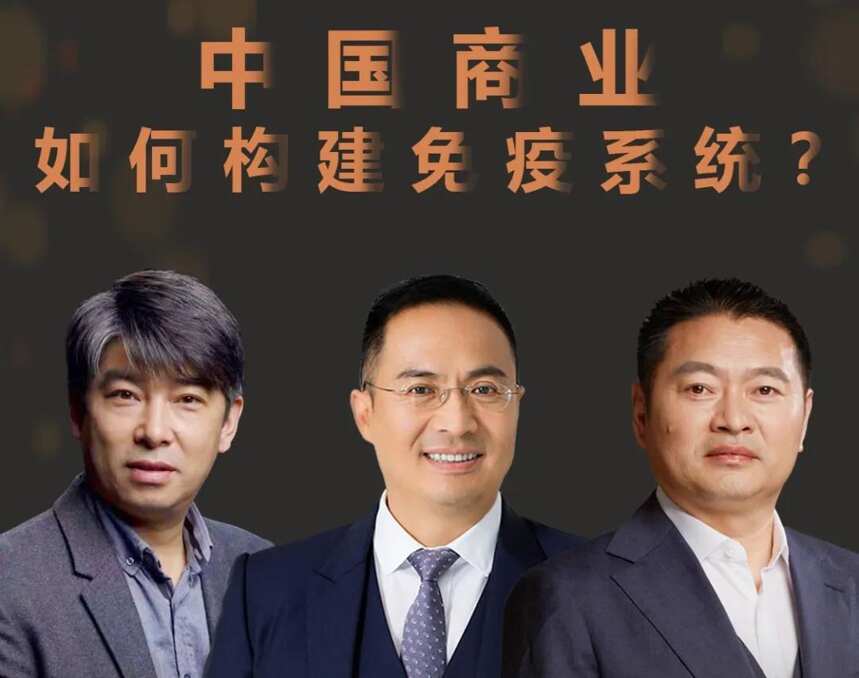 首场闭门跨洋直播：谢伟山/唐先洪“在别人退的时候有进的勇气”