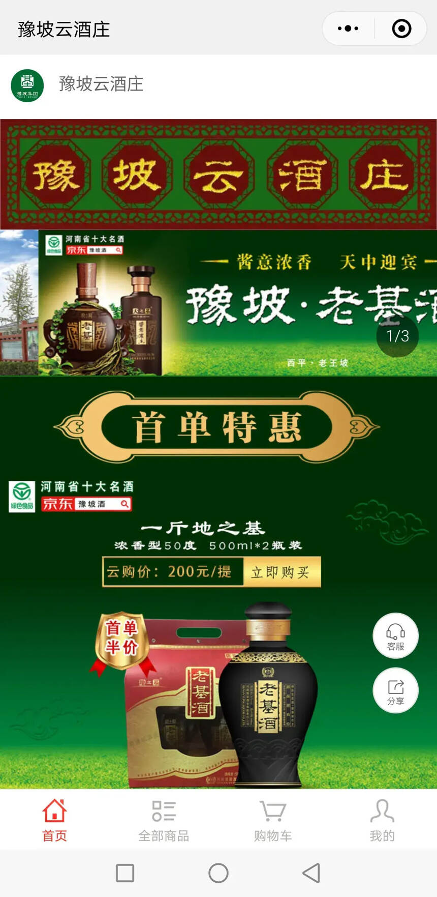 酒类消费，何时撬动下一个旺季？