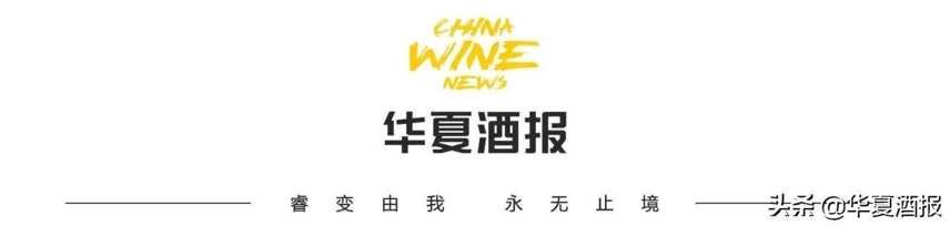 2020年中国酒业大事记 | 3月
