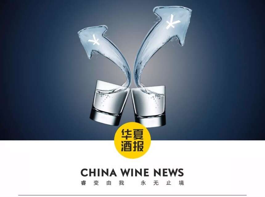 “双星”驱动下的白酒涨价潮