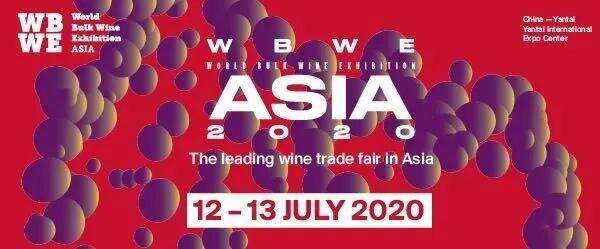 WBWE Asia 确认推迟举办时间为：2020年7月12-13日