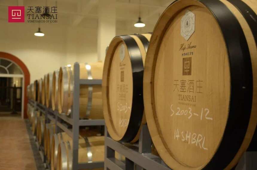 5月15日，天塞扣响发令枪，“新雷第一声”开中国葡萄酒新时代？