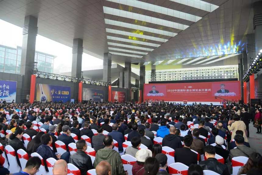 定了！中国国际酒博会3月24日启幕，今年起每年举办两届