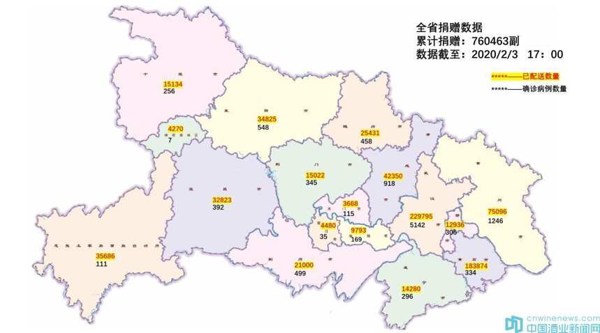 不管多远都要送到，劲牌9天实现捐赠防疫药品全省