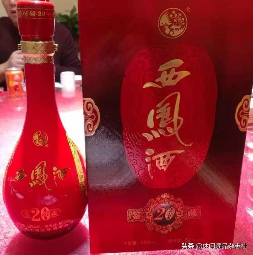 品酒笔记 || 伯仲之间怎么选——西凤酒的三款酒比较