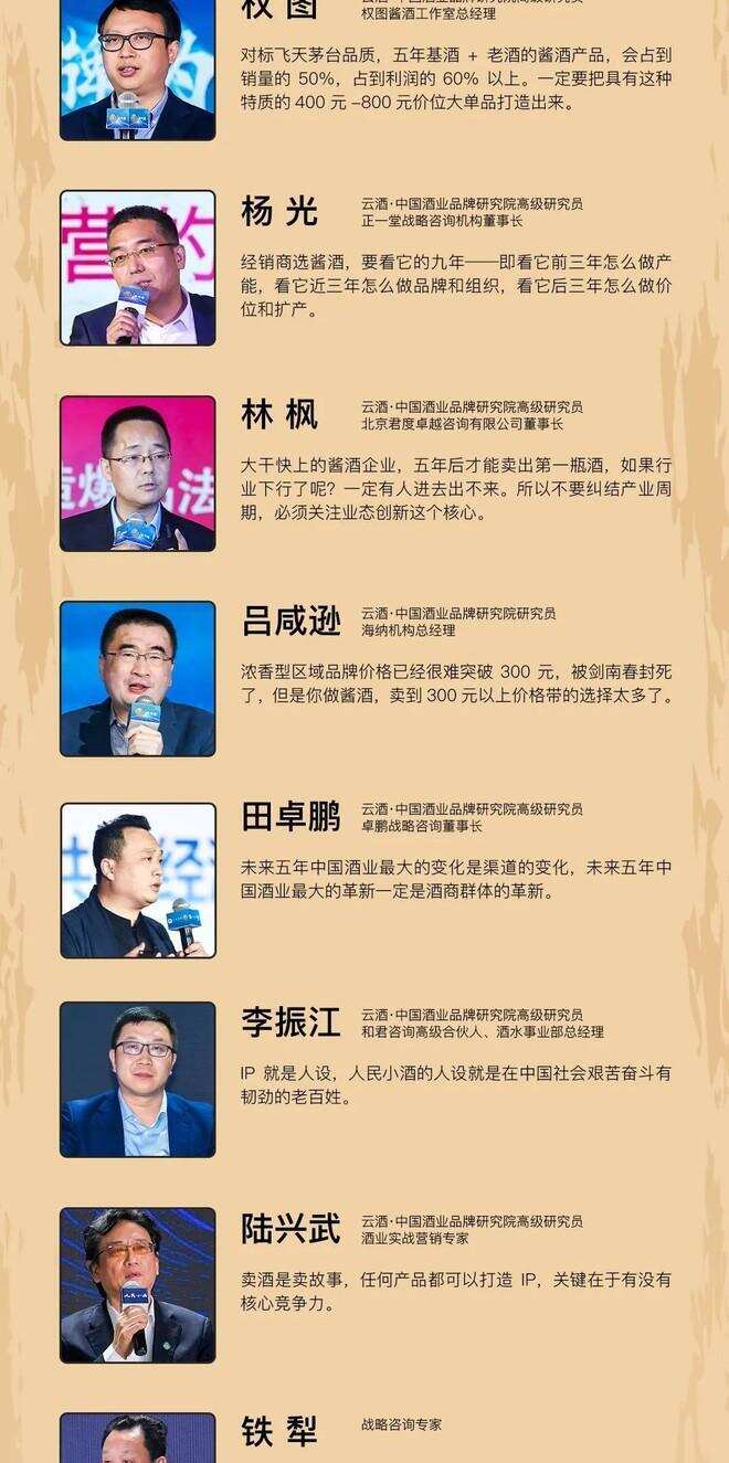 你以为“酱酒之心”只是会展？可能会错过巨量“红利”