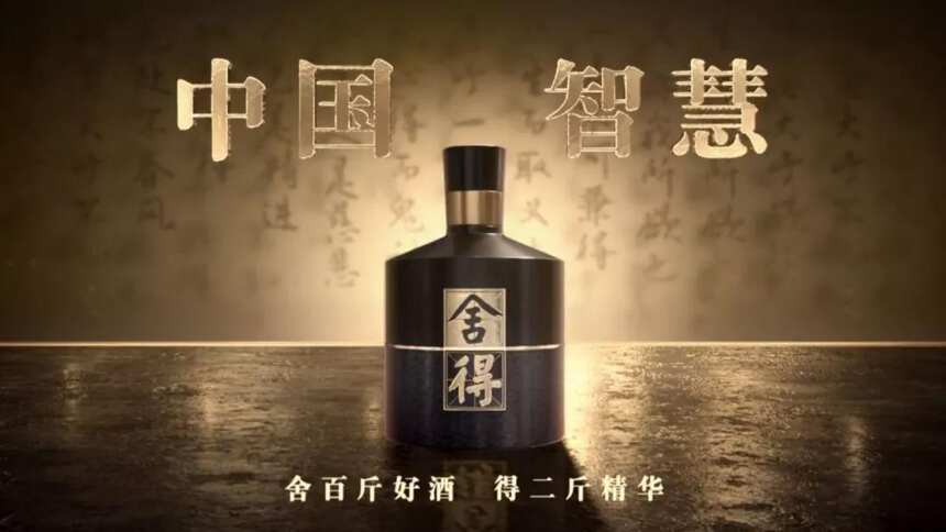 舍得酒业上半年扣非净利增长超4成，核心产品毛利率创新高