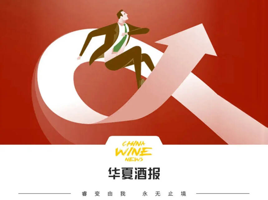 奔跑吧，酒业的“前浪”