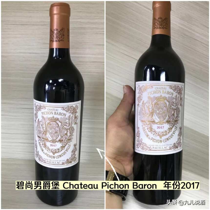 3款有性价比且不失面子的葡萄酒推荐