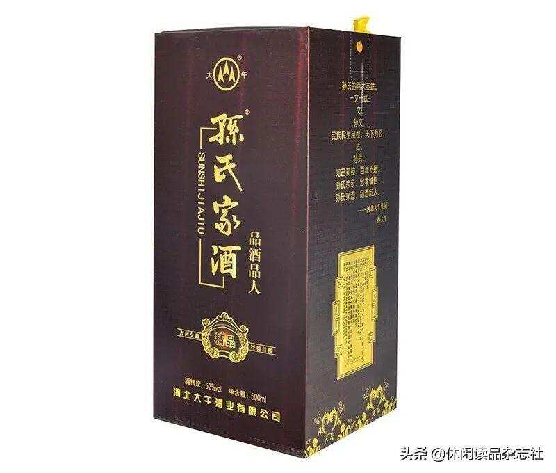 品酒笔记：为什么不买孙氏家酒？