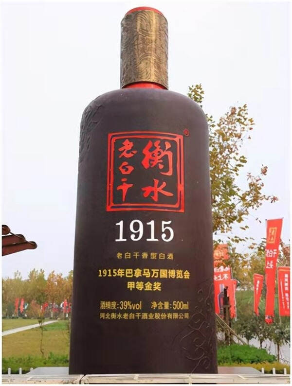 河北“酒王”老白干走高端？设100亿目标！酒友：高不成低不就