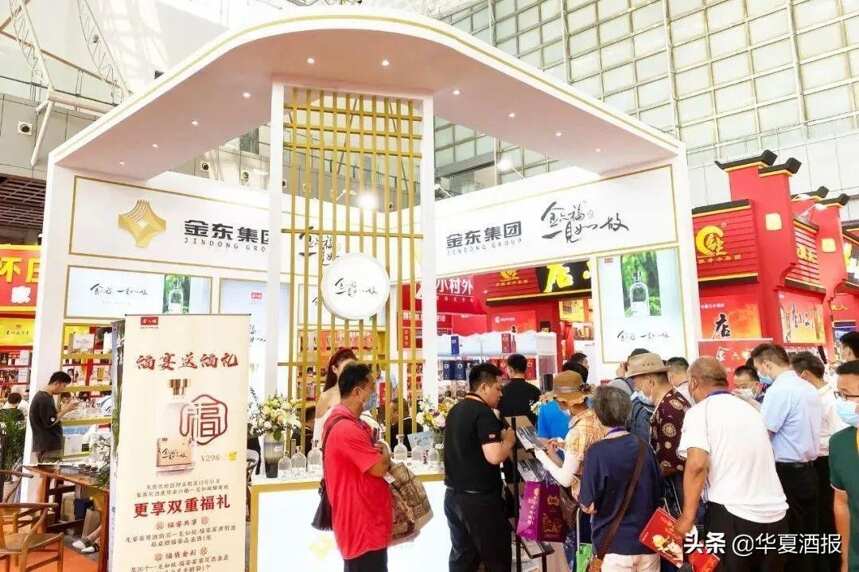 圆满闭幕｜2022第十届中国（南京）国际糖酒食品交易会成功举办