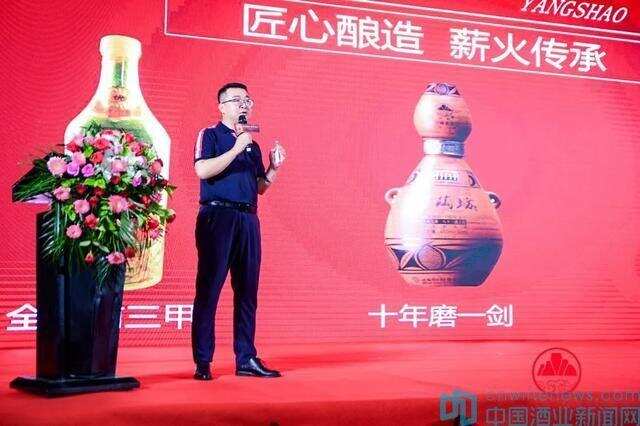 “厂”“商”战略签约，仰韶盛林共同打造彩陶坊天时品牌