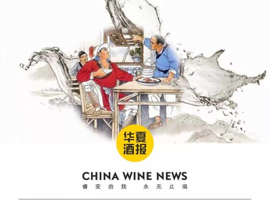 《水浒传》《金瓶梅》中阳谷酒事赏析