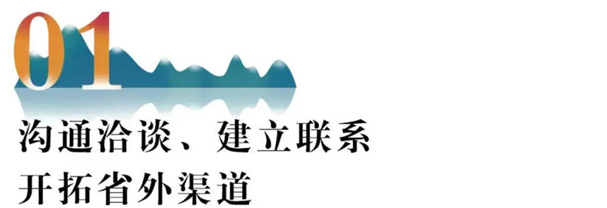 全国酒类经销商考察团莅临国风庄园参观洽谈