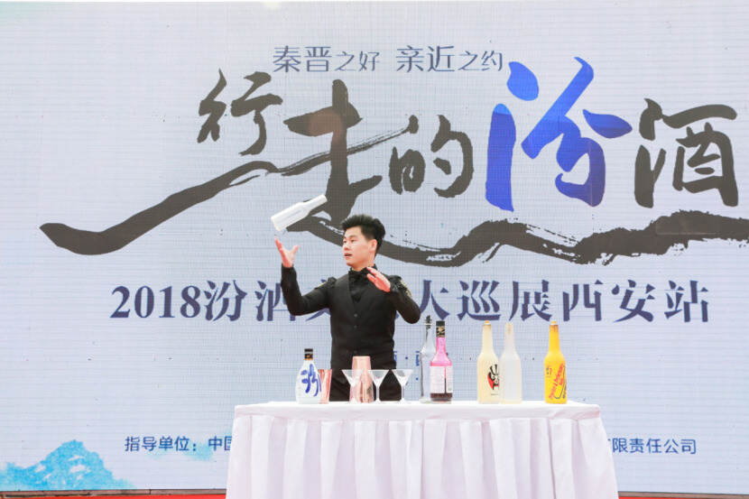 “行走的汾酒”走进西安，“秦晋之好”再谱新篇