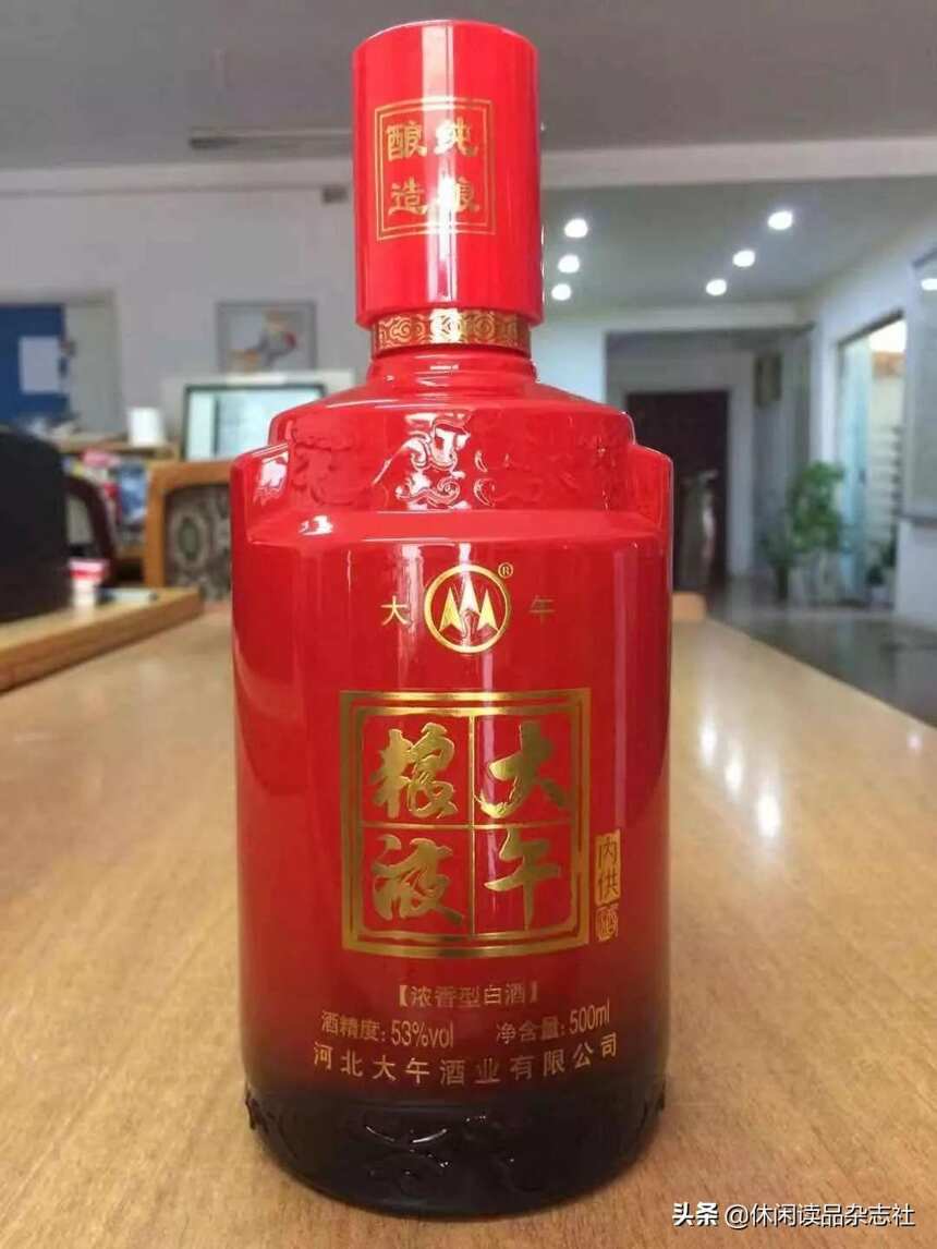 大午粮液，“河北”最好的酒