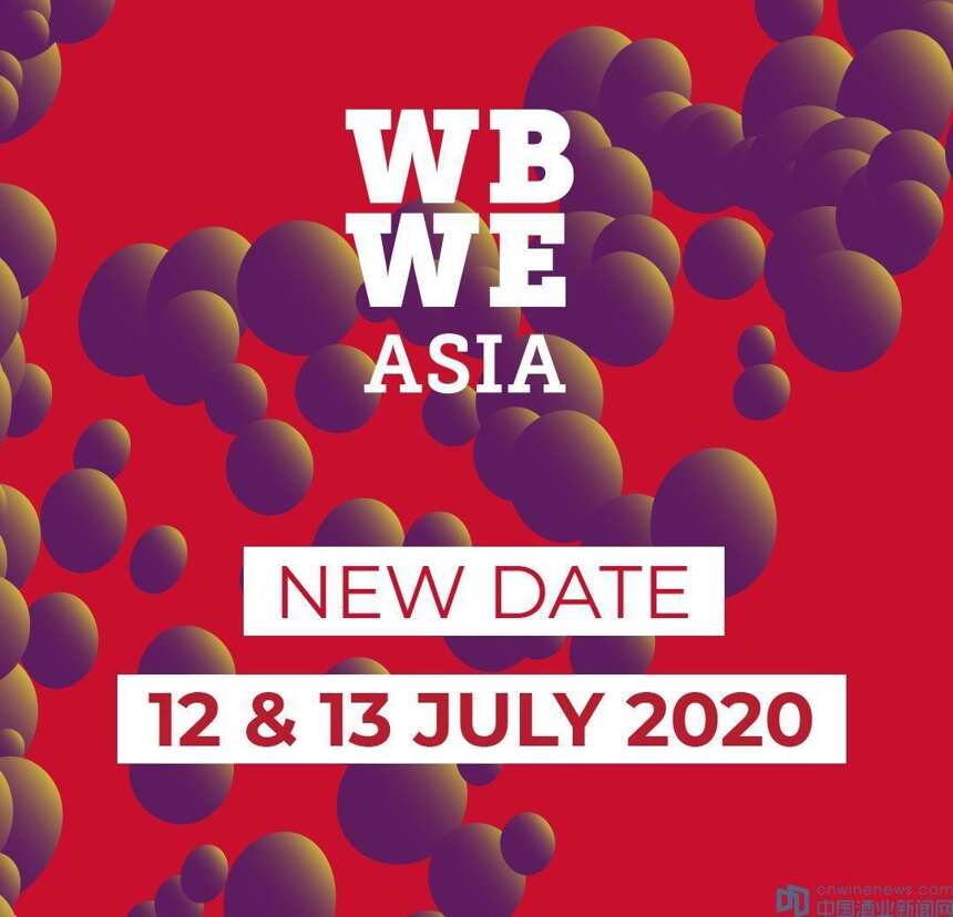 WBWE Asia 确认推迟举办时间为：2020年7月12-13日