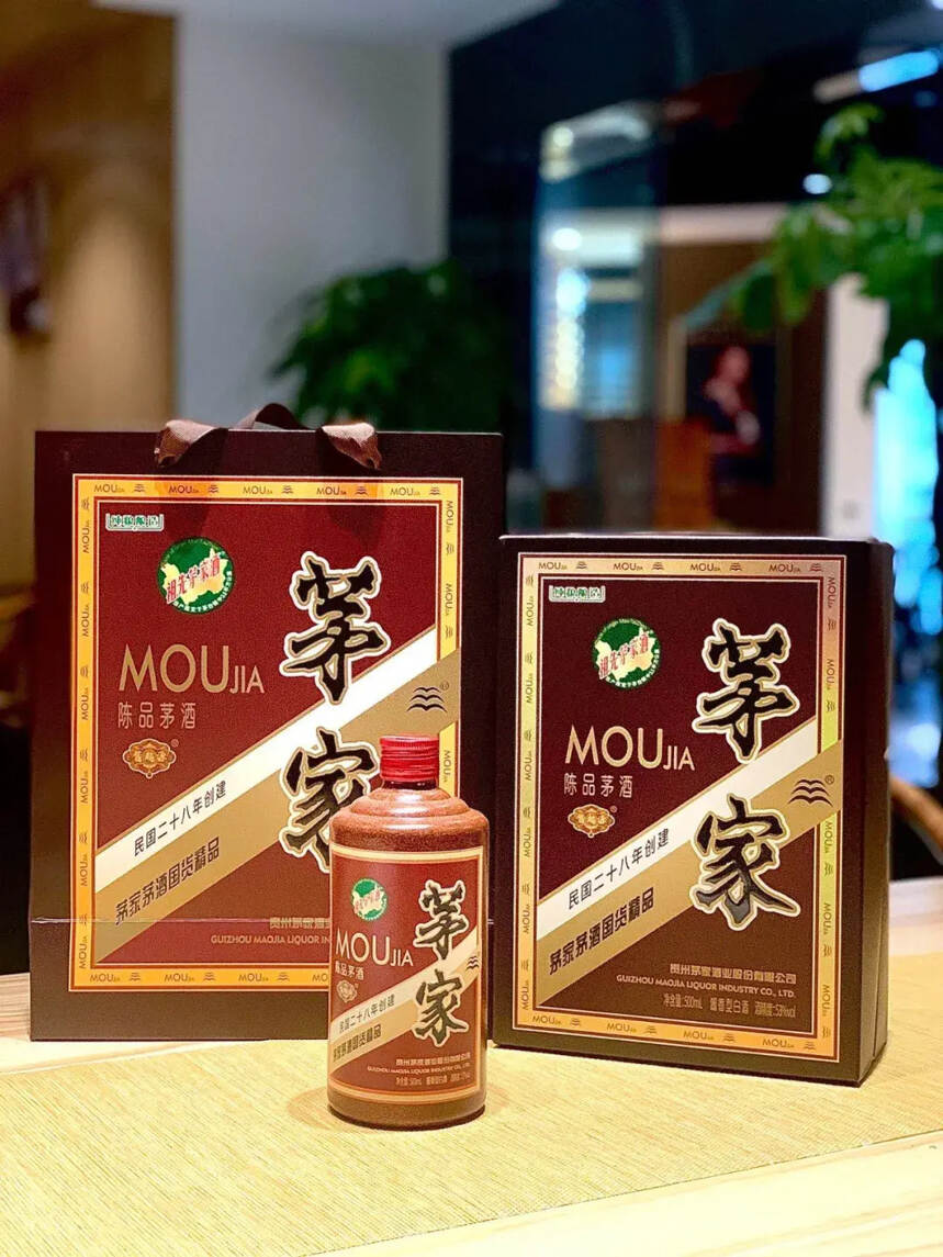 首家MOUJIA茅家精品店亮相成都公务社交黄金口岸