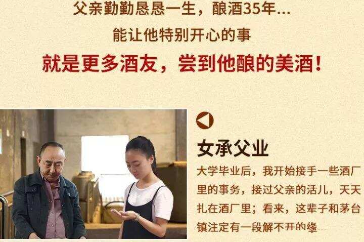 “陈静”替父卖酒被罚，防骗指南请收下