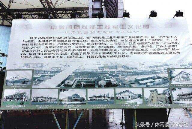 李鸿章创办的江南制造局，投入很多钱，为什么最后啥也搞不出来？