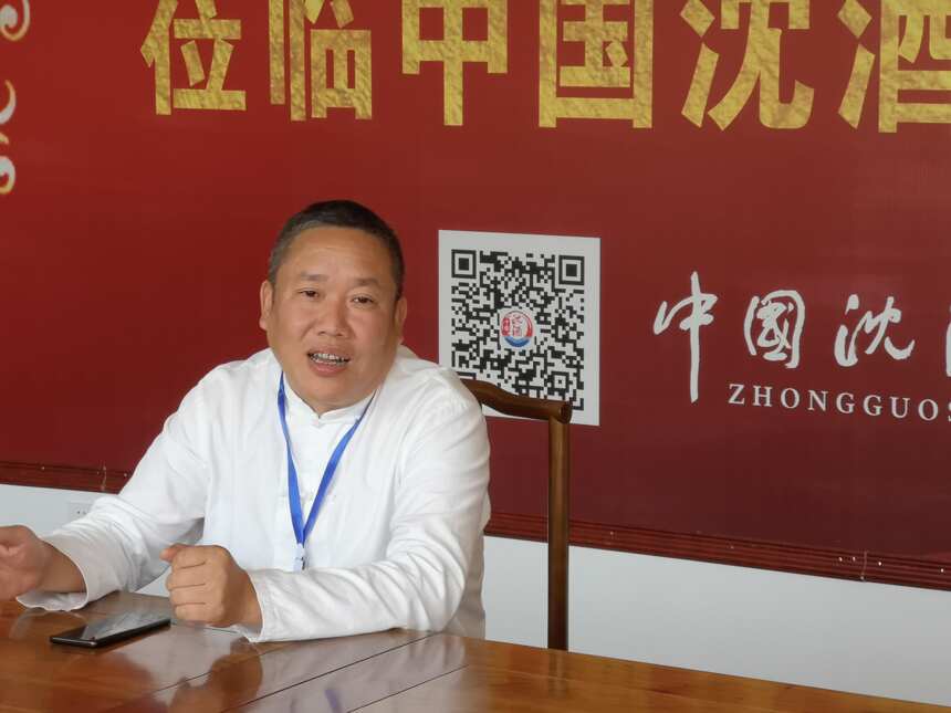 “沉心共进 香誉中国”，中国沈酒召开全国经销商战略合作峰会