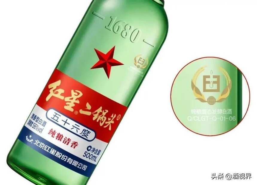 红星纯粮固态酿造，以传承迎接未来