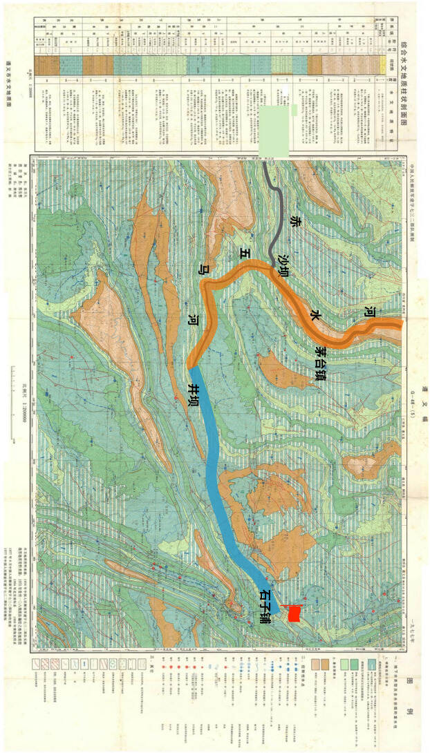 山水为“珍”，地下藏“珍”