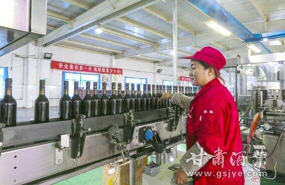 上榜了！宏源公司紫轩酒业这一项目荣获2020年度甘肃省职工技术成果一等奖
