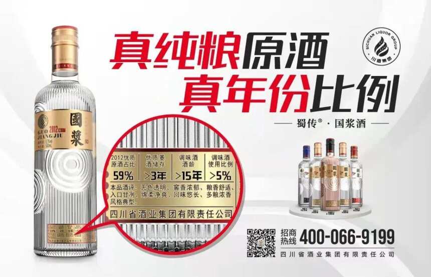 数据化光瓶酒赛道扩容，如何让品质可视化？