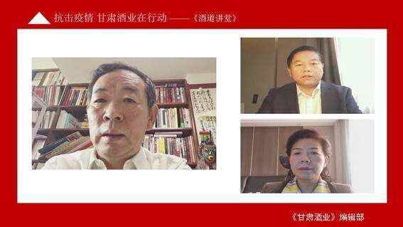 抗击疫情 甘肃酒业在行动：疫情之下的“爱心与温度”(二）