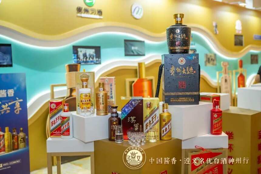 为什么说“遵义名优白酒神州行”，是全国经销商的福音？