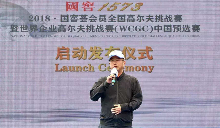 泸州老窖携手WCGC挥杆多伦多，“酒局+球局”怎么玩？