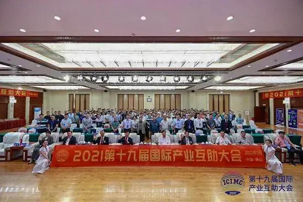 热烈祝贺 | 滨河集团荣获“中国制造100年标杆企业”称号