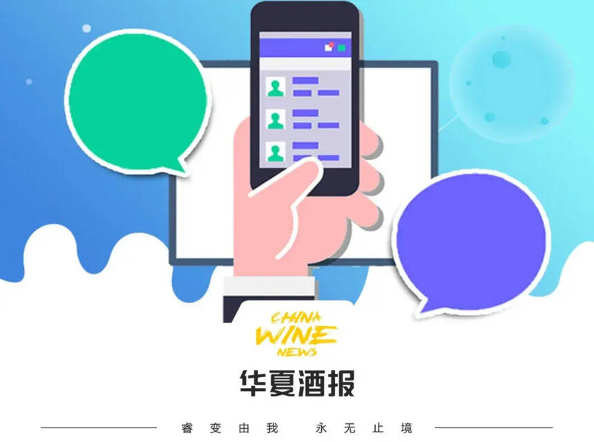 谁引领了2019中国酒业？快来为他投上一票吧！