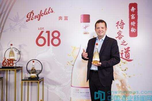 奔富首次通过电商平台以直播云发布的形式推出全新酒款奔富特瓶Lot. 618