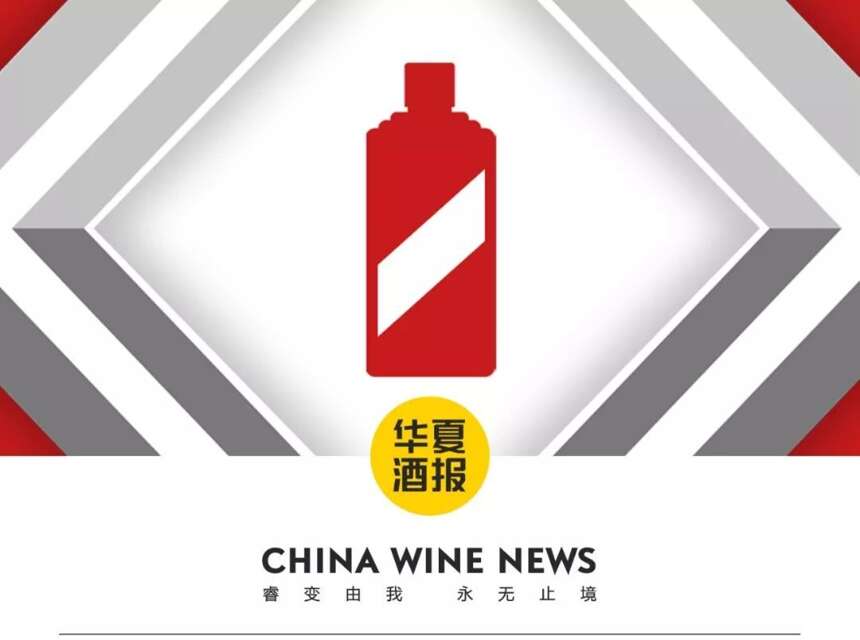 酱香系列酒冲百亿，茅台王子酒用180面超级陈列力压群雄？